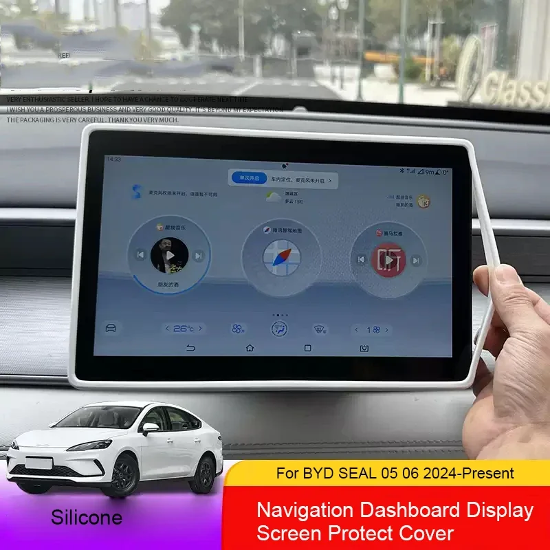 10.1" 12.8" Car Navigation For BYD SEAL 05 06 Dashboard Display Screen Protective Silicone Cover Auto Inner Mirror Protect Cover
