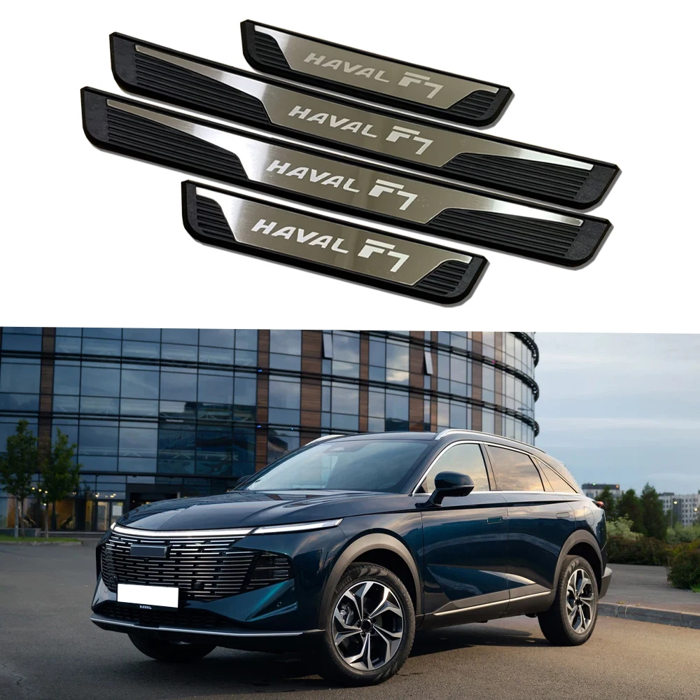For Haval F7 2021 2022 2023 2024 Car Accessories Door Sill Protection Scuff Plate Pedal Trim Auto Exterior Decoration Stickers