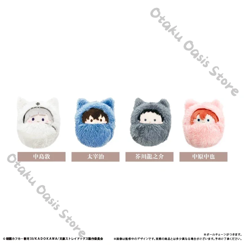 Bungo Stray Dogs Fyodor D Dazai Osamu Cosplay Swaddling Cloth Fluffy Mascot Puppet Official Ornaments Pendant Maumet Moppet