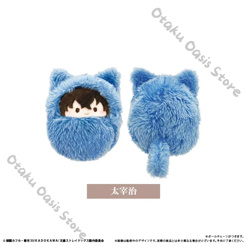Bungo Stray Dogs Fyodor D Dazai Osamu Cosplay Swaddling Cloth Fluffy Mascot Puppet Official Ornaments Pendant Maumet Moppet