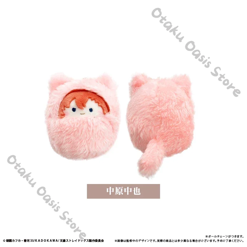 Bungo Stray Dogs Fyodor D Dazai Osamu Cosplay Swaddling Cloth Fluffy Mascot Puppet Official Ornaments Pendant Maumet Moppet
