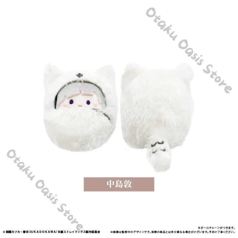 Bungo Stray Dogs Fyodor D Dazai Osamu Cosplay Swaddling Cloth Fluffy Mascot Puppet Official Ornaments Pendant Maumet Moppet