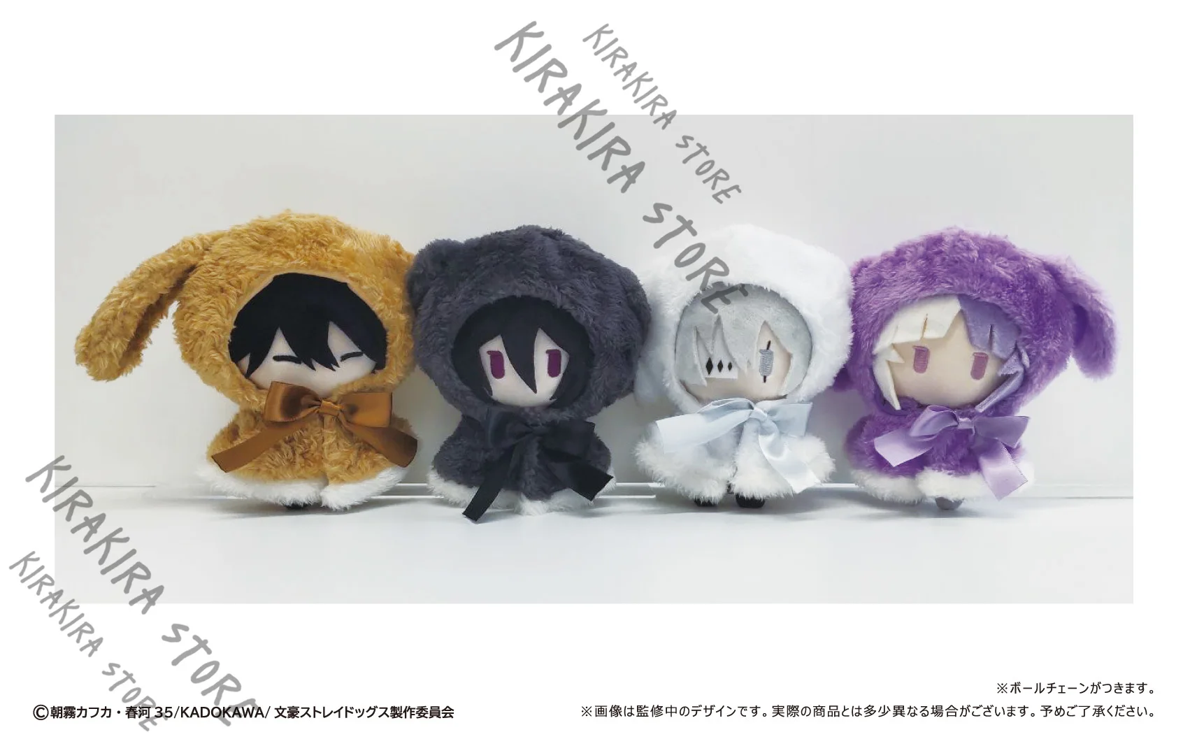 Bungo Stray Dogs Cosplay Mascot Pendants Dazai Osamu Sigma Gogol Fyodor D Anime Cotton Keychain Official Genuine Kawaii Gifts