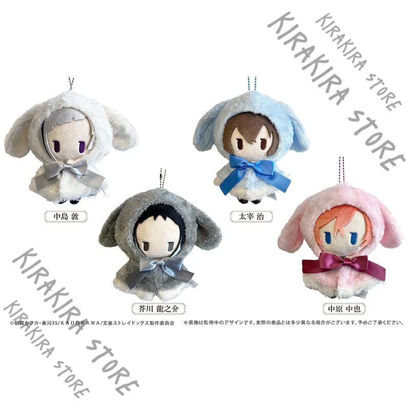 Bungo Stray Dogs Cosplay Mascot Pendants Dazai Osamu Sigma Gogol Fyodor D Anime Cotton Keychain Official Genuine Kawaii Gifts