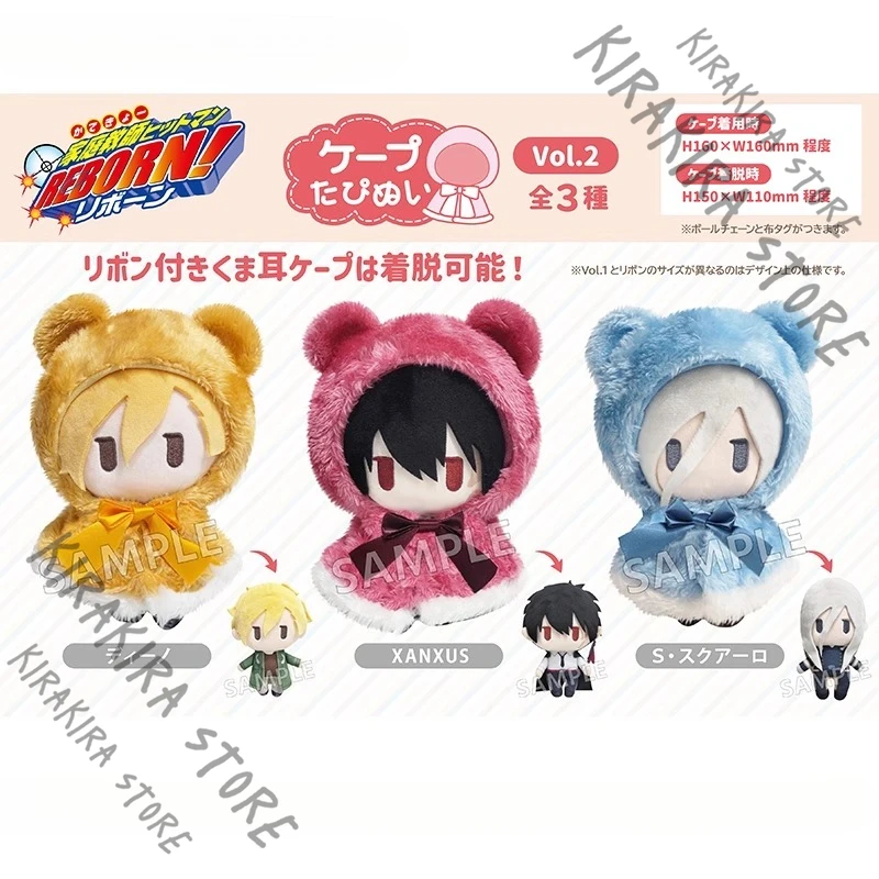 HITMAN REBORN Dino Cavallone XANXUS Superbia·Squalo Cloak Cotton Puppet Pendant Cosplay Fluffy Maumet Genuine Mascot Ornaments