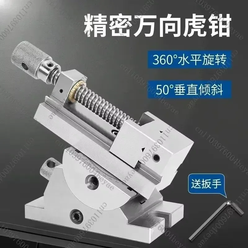 Universal precision flat mouth pliers grinder Tilting rotary inclination batch 2 inch 3 inch 4 milling machine Angle machine