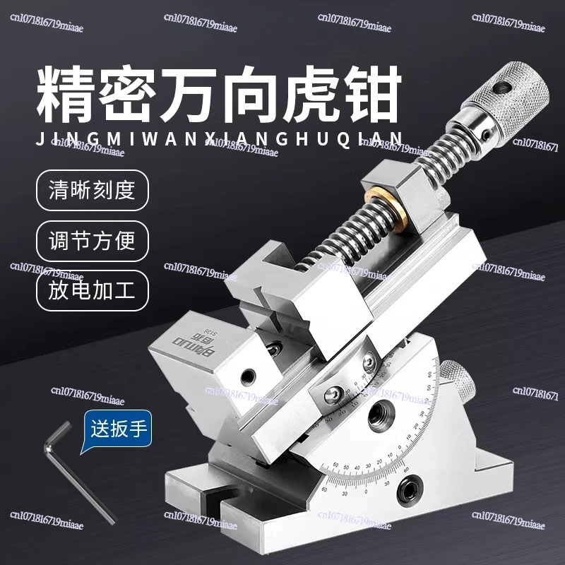 The Universal Precision Flat Mouth Pliers Grinder Can Be Tilted and Rotated, and The Inclination Is 2 Inches and 3 Inches
