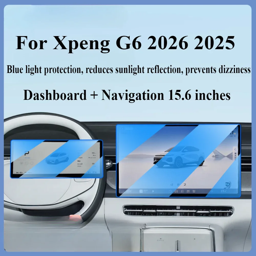 Tempered Glass Car Accessories For Xpeng G6 2026 2025 LCD Navigation Entertainment Touch Center Display Screen Protective Film