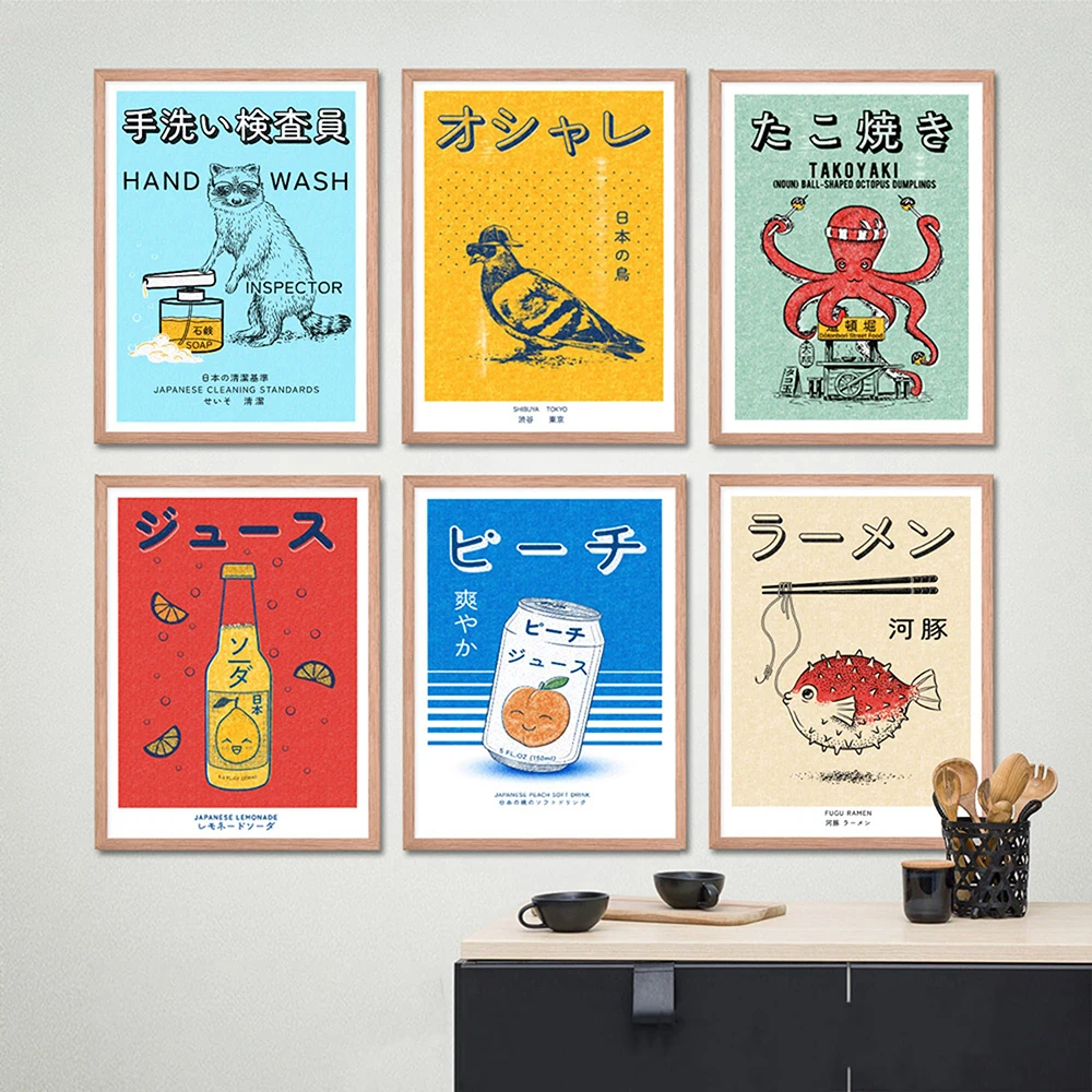 Japanese Art Print Wall Decor For Kitchen Ramen Fugu Fish Takoyaki Octopus Pictures Vintage Funny Tomato Drink Poster Card Gift