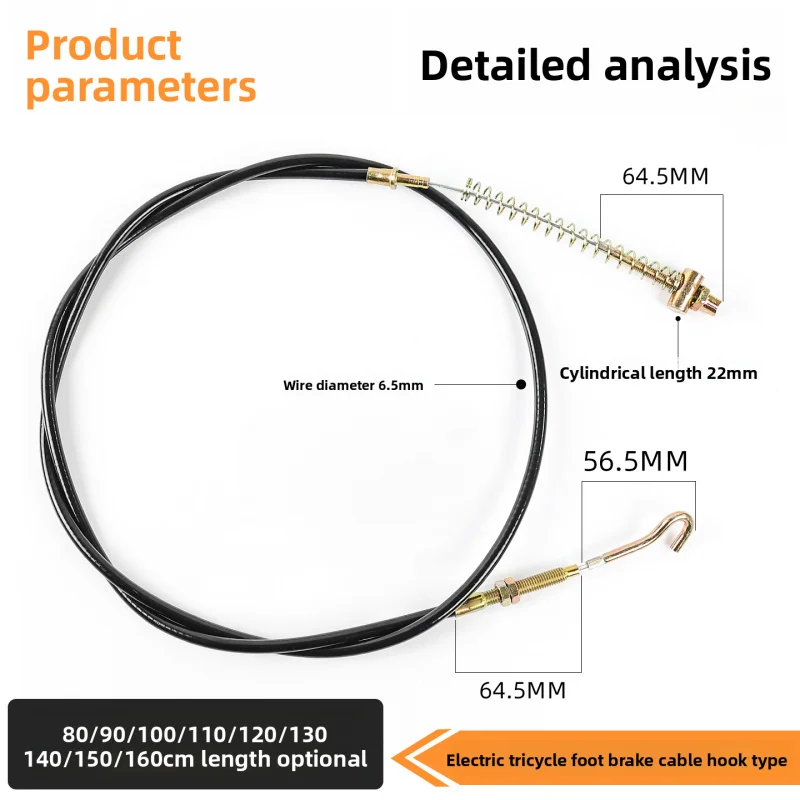 Electric tricycle rear brake cable, hook type, 7-inch model; two types of foot brake cables, brake cables for old-style scooters