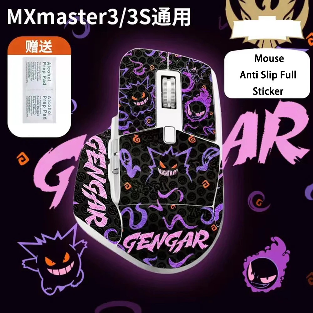 for Logitech Master3 3s Mouse Anti Slip Full Sticker Grip Tape Skate Handmade Sticker Professional Lizard Skin Suck Sweat