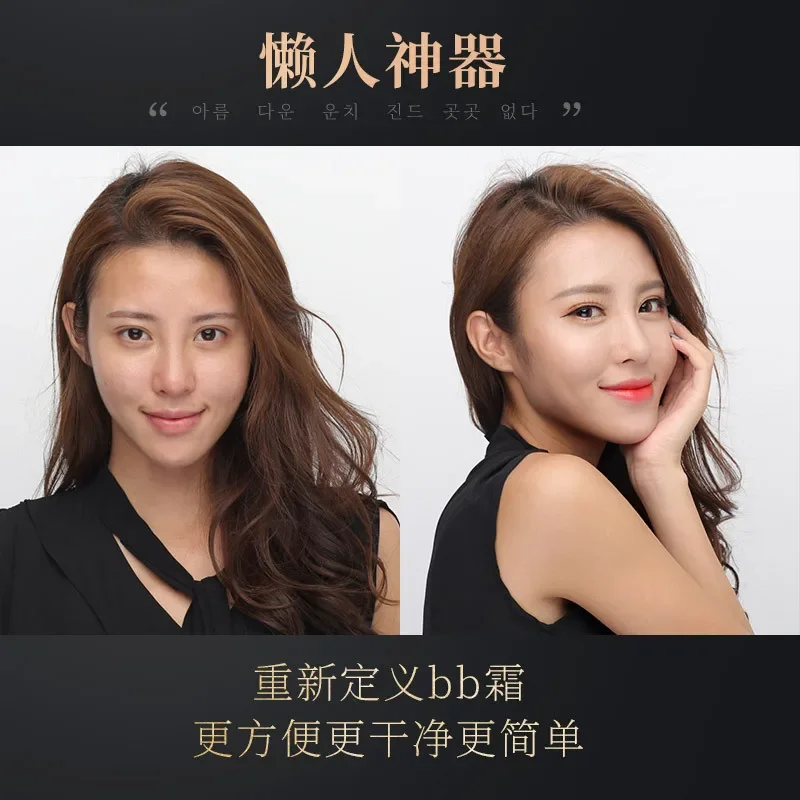 30ml Roller BB Cream Lazy Man Concealer Brighten and Retouch The Complexion Liquid Foundation Free Shipping