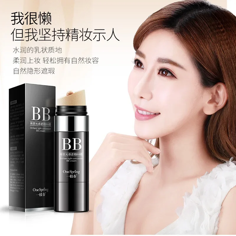 30ml Roller BB Cream Lazy Man Concealer Brighten and Retouch The Complexion Liquid Foundation Free Shipping