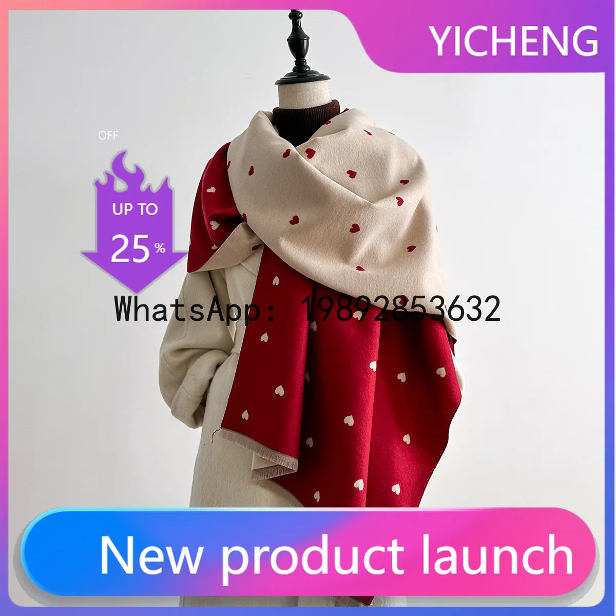 PYJ heart-shaped texture color matching fashionable double-sided women's imitation cashmere thermal scarf