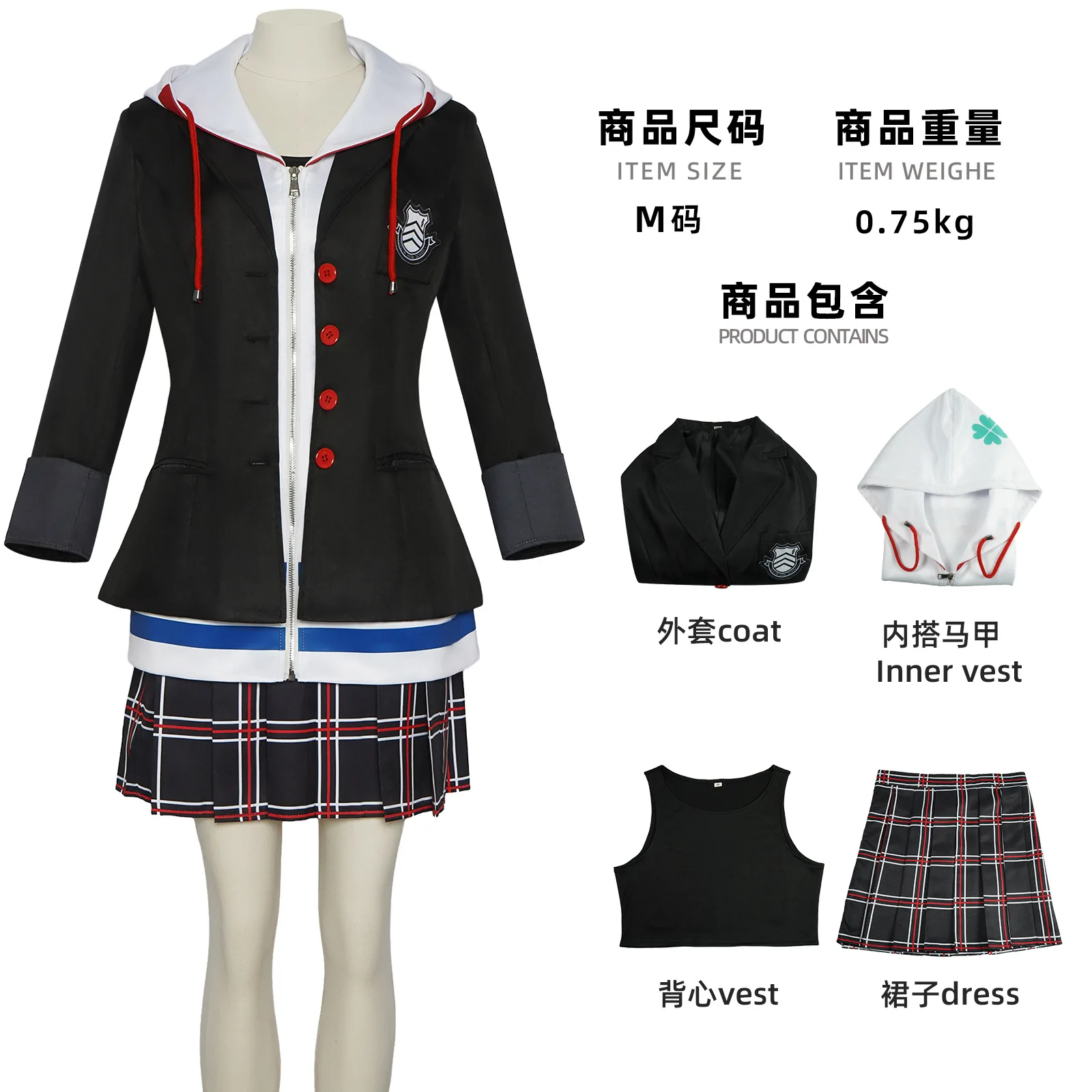 Halloween 2026 Takamaki Ann Cosplay Costume Anime PANTHER Girl's School Uniform Carnival Party Anne Takamaki JK Uniform Skirt