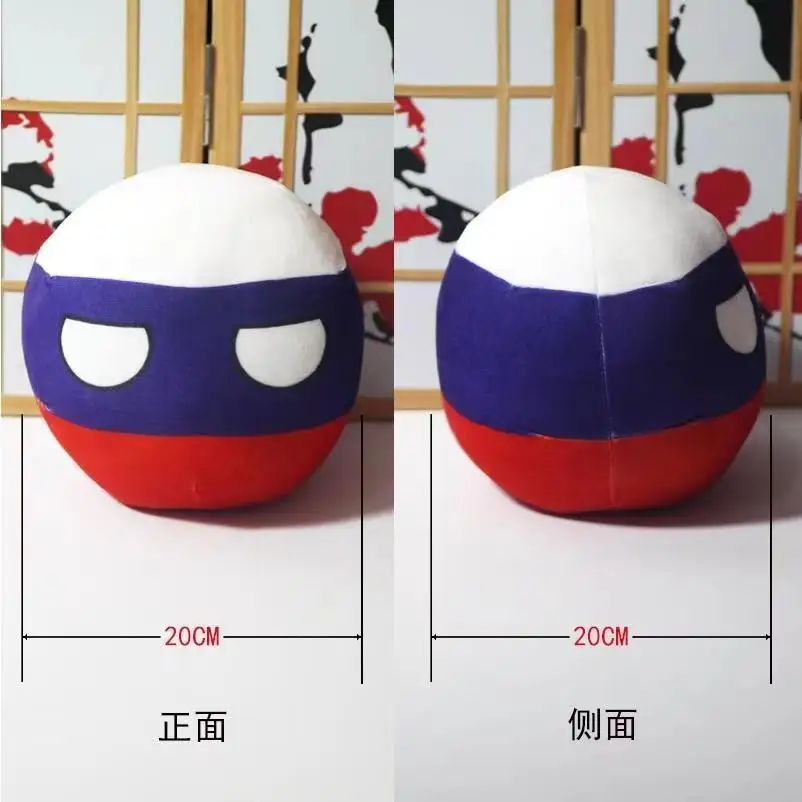 8cm/20cm Polandball Plush Doll Sweden Senegal Venezuela Sudan Jamaica Sri Lanka Turkmenistan Countryball Pendant Toy Gift