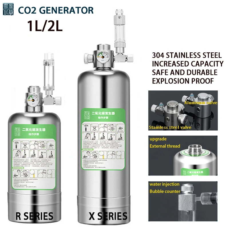 Fish Tank DIY CO2 Generator Aquarium Stainless Steel Bottle Water Injection Type Foam Counter Raw Material Reaction Equipment