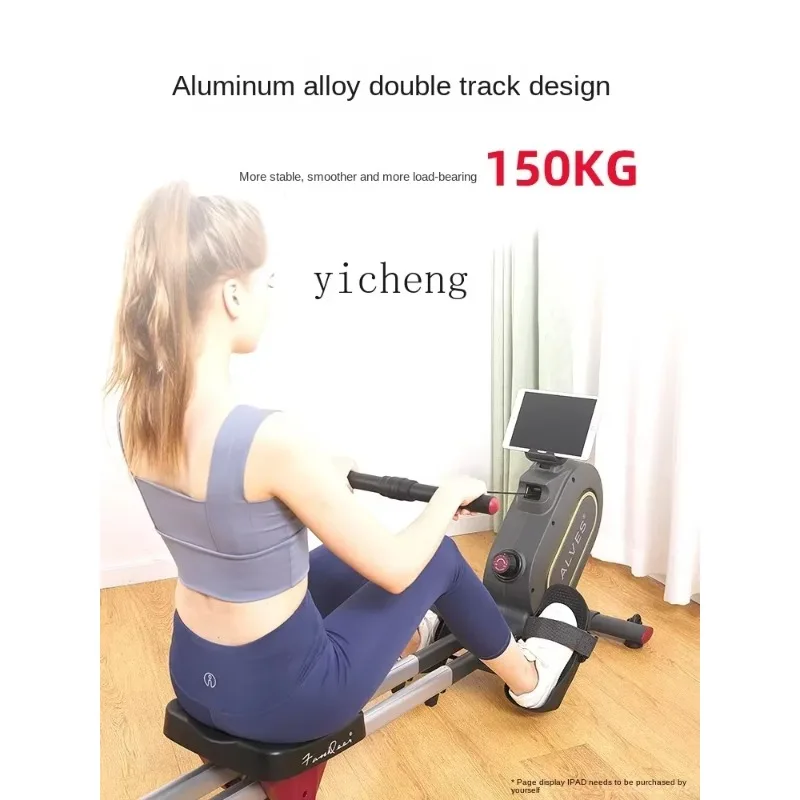 JX-8 Smart Magnetic Control Rowing Machine Household Superburning Fat Aerobic Exercise Fitness Equipment Magnetic Resistance