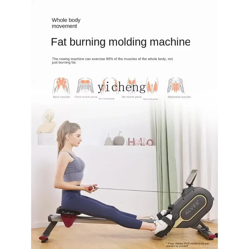 JX-8 Smart Magnetic Control Rowing Machine Household Superburning Fat Aerobic Exercise Fitness Equipment Magnetic Resistance