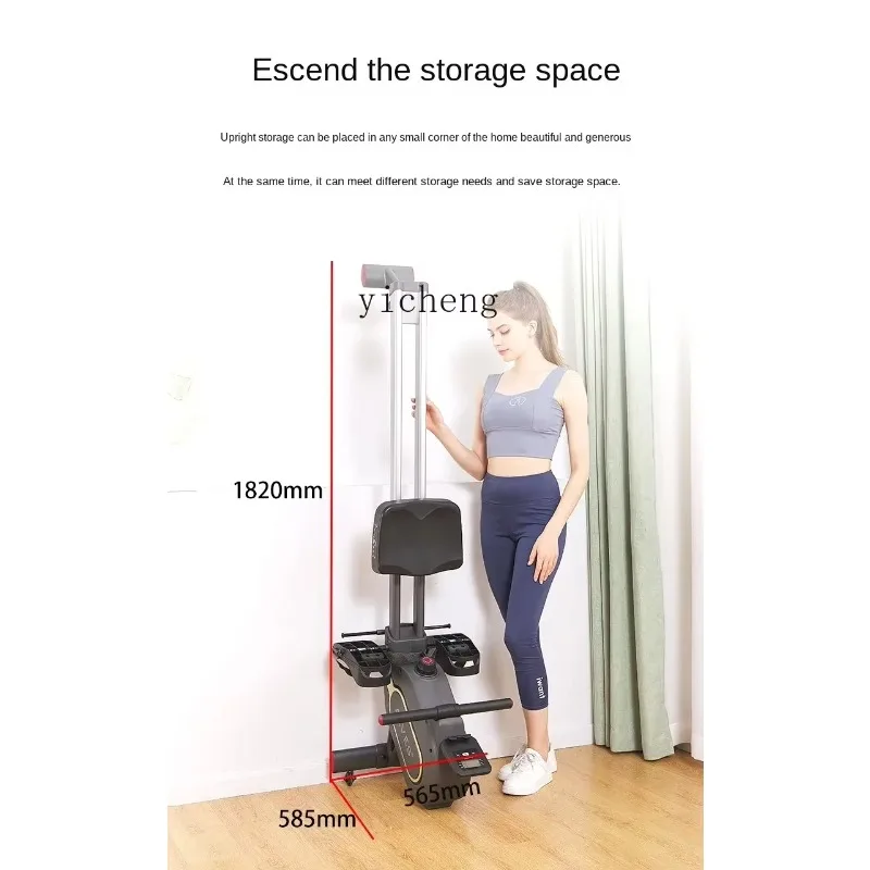 JX-8 Smart Magnetic Control Rowing Machine Household Superburning Fat Aerobic Exercise Fitness Equipment Magnetic Resistance