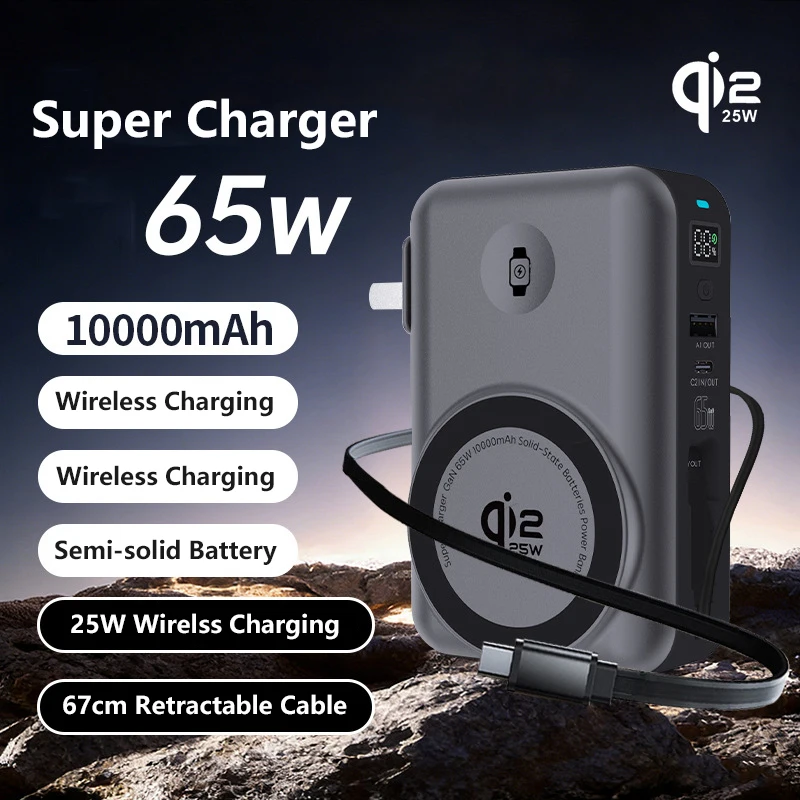 65W GaN PD Charger for Laptop Power Bank Qi2.2 25W Magnetic Wireless Fast Charging for iPhone 17 iWatch Powerbank with AC Plug