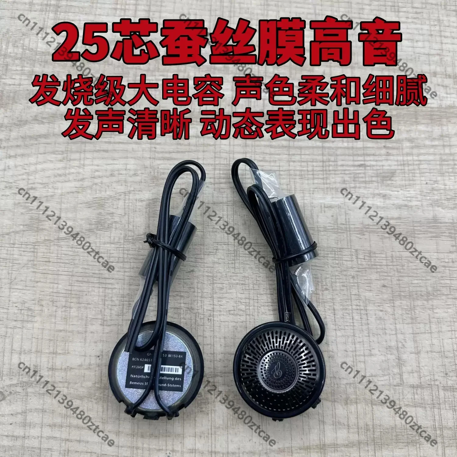 prod_6aa44775b02901.82157177.webp
