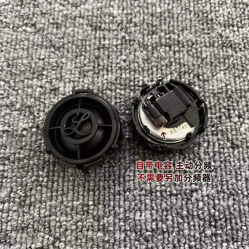 4 Inch Mid Bass Tweeter Speaker Kit Plug & Play Van Truck Universal HiFi Audio Modification Sound Upgrade Replacement Horn