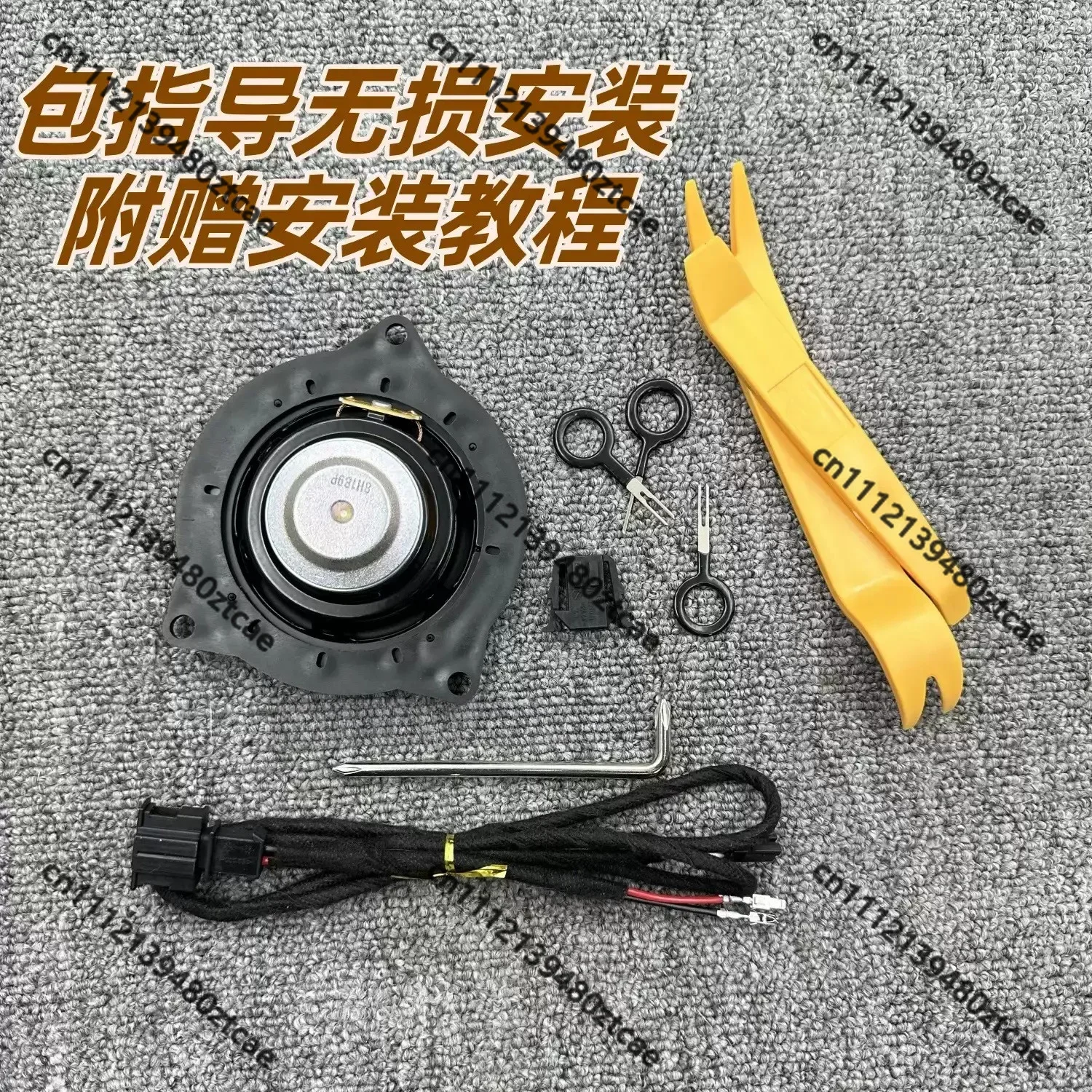 4 Inch Dashboard Center Midrange Speaker Kit Plug & Play Midsize Car HiFi Audio Modification Sound Upgrade Replacement Horn