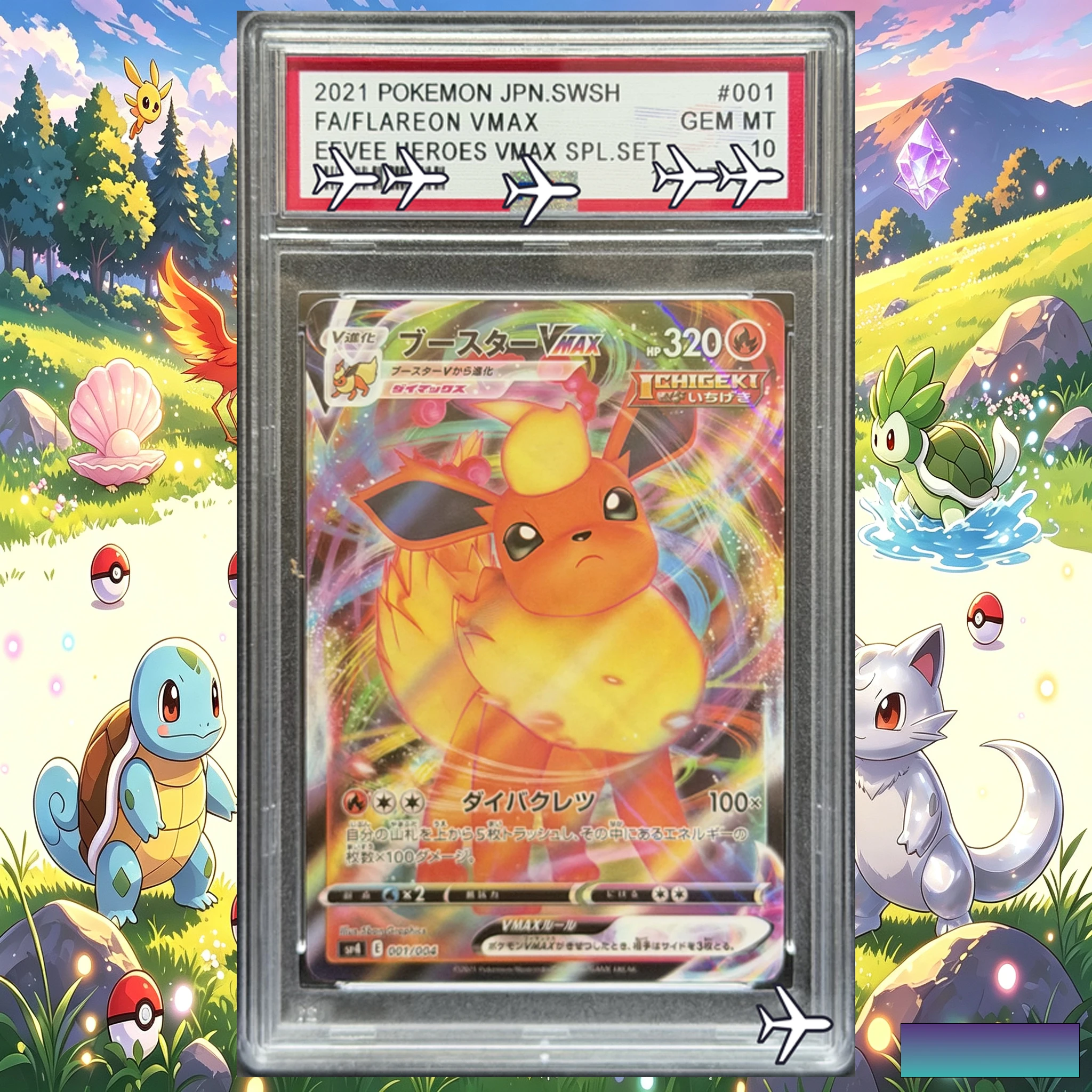 DIY Rating Card TCG 2021 Flareon VMAX Custom Art Card - Pokemon Japanese Eevee Heroes VMAX Special Set Replica Collection