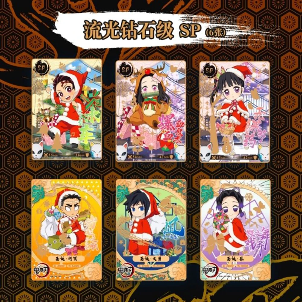 Genuine Demon Slayer Classic Edition Cards Exclusive Shining Puzzle CP and Jinyao level SSR Series Cards Anime Toy Game Hobbies