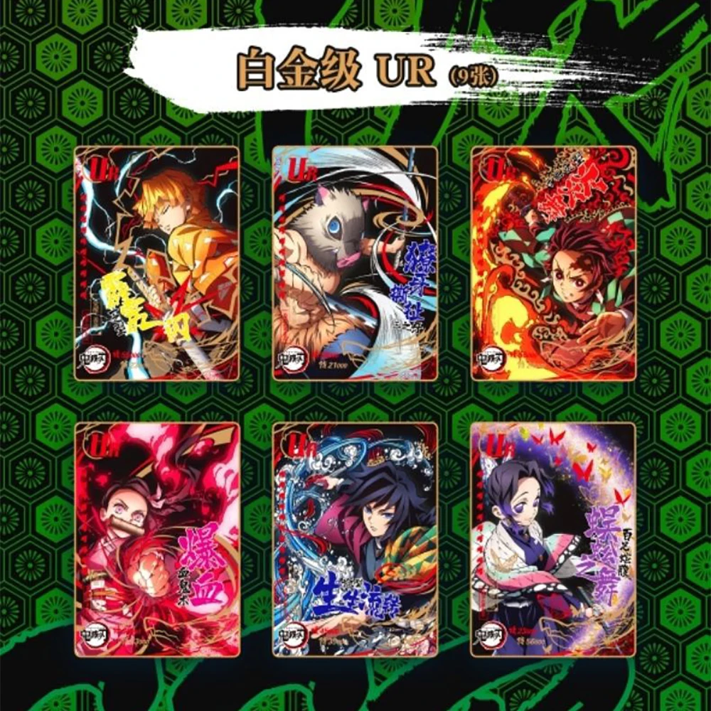 Genuine Demon Slayer Classic Edition Cards Exclusive Shining Puzzle CP and Jinyao level SSR Series Cards Anime Toy Game Hobbies