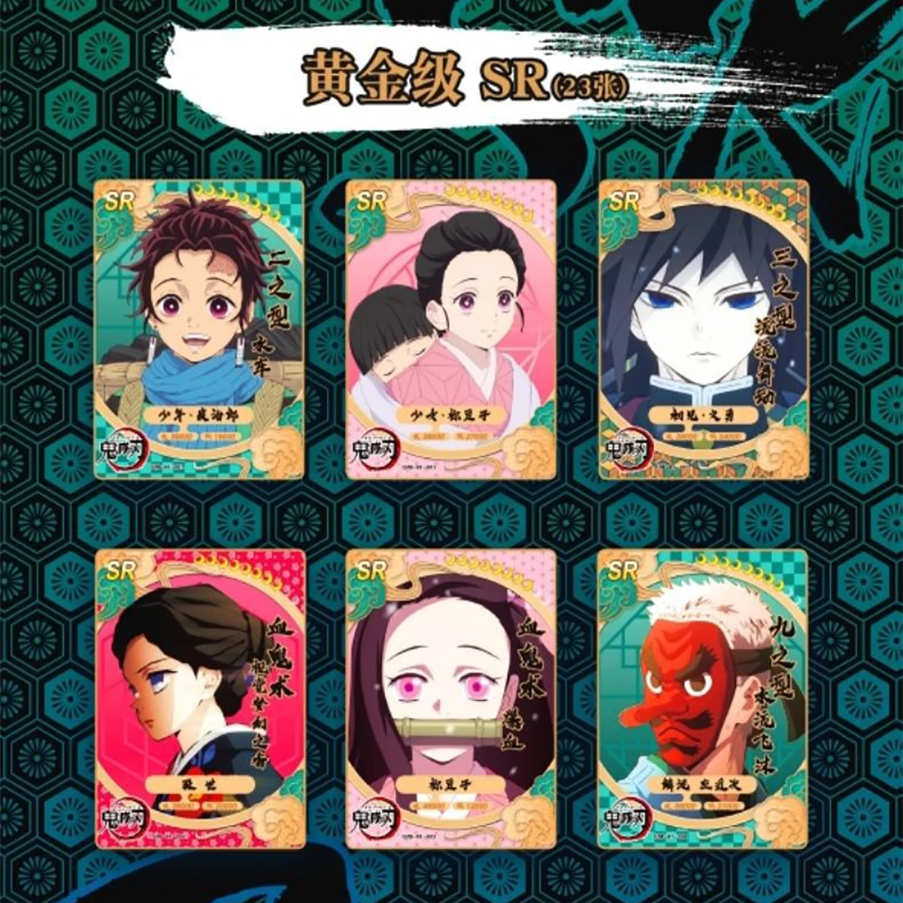 Genuine Demon Slayer Classic Edition Cards Exclusive Shining Puzzle CP and Jinyao level SSR Series Cards Anime Toy Game Hobbies
