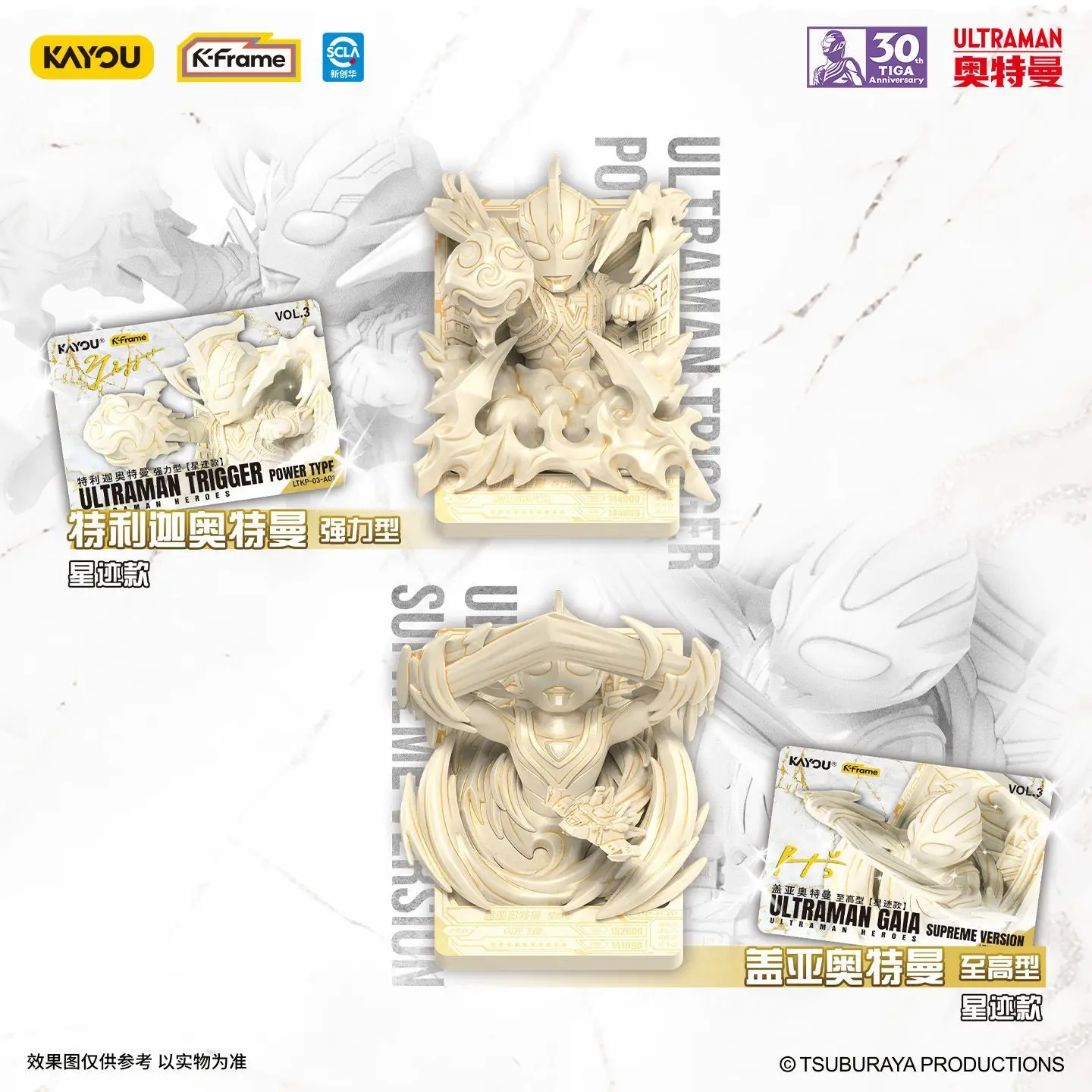 KAYOU Ultraman Tiga Break Dimension 3D Bust Figure Blind Box Ultraman Heroes Collectible Statue Hidden Gold Version Hobby Toy
