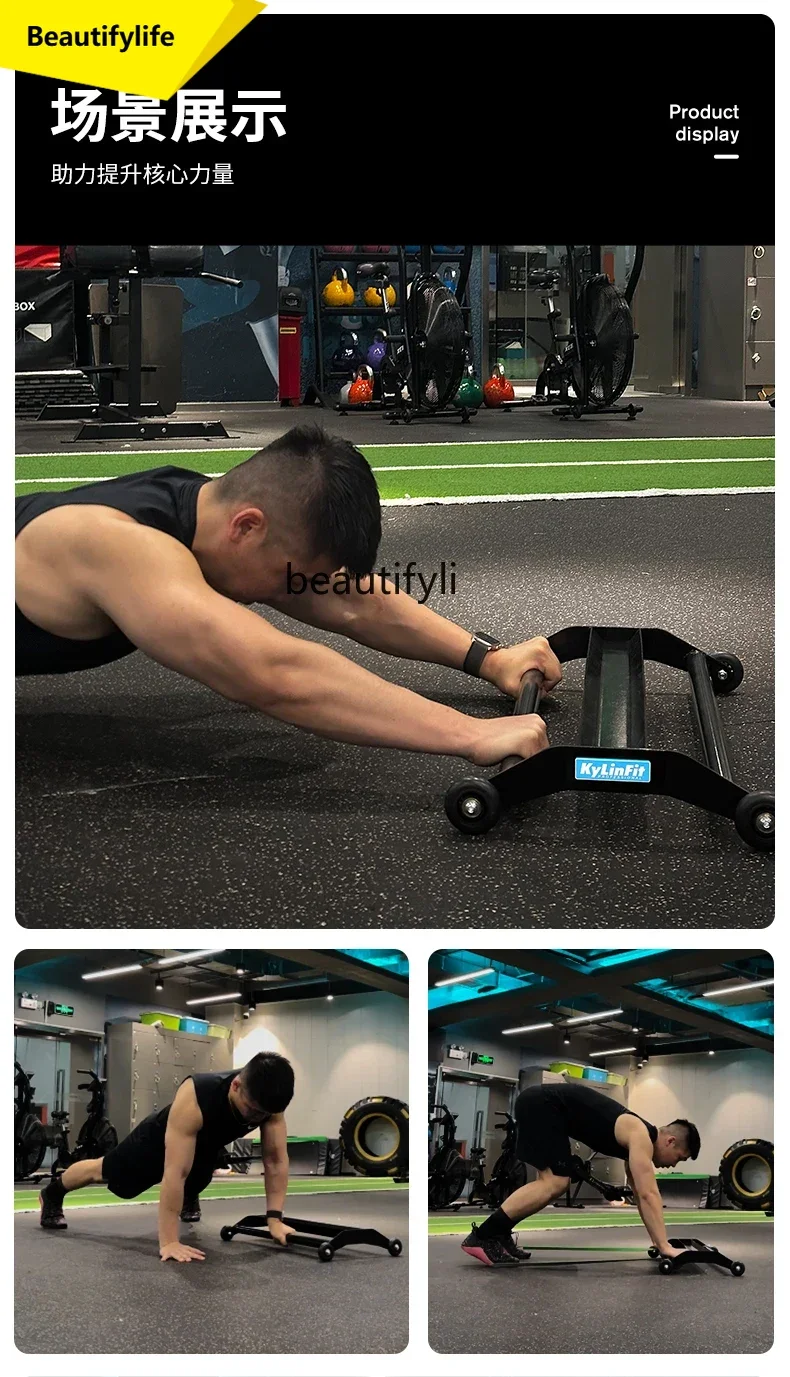 A49 Core Four Wheels Fitness Gadgets Physical Training Multifunctional Abdominal Fitness Home Commercial