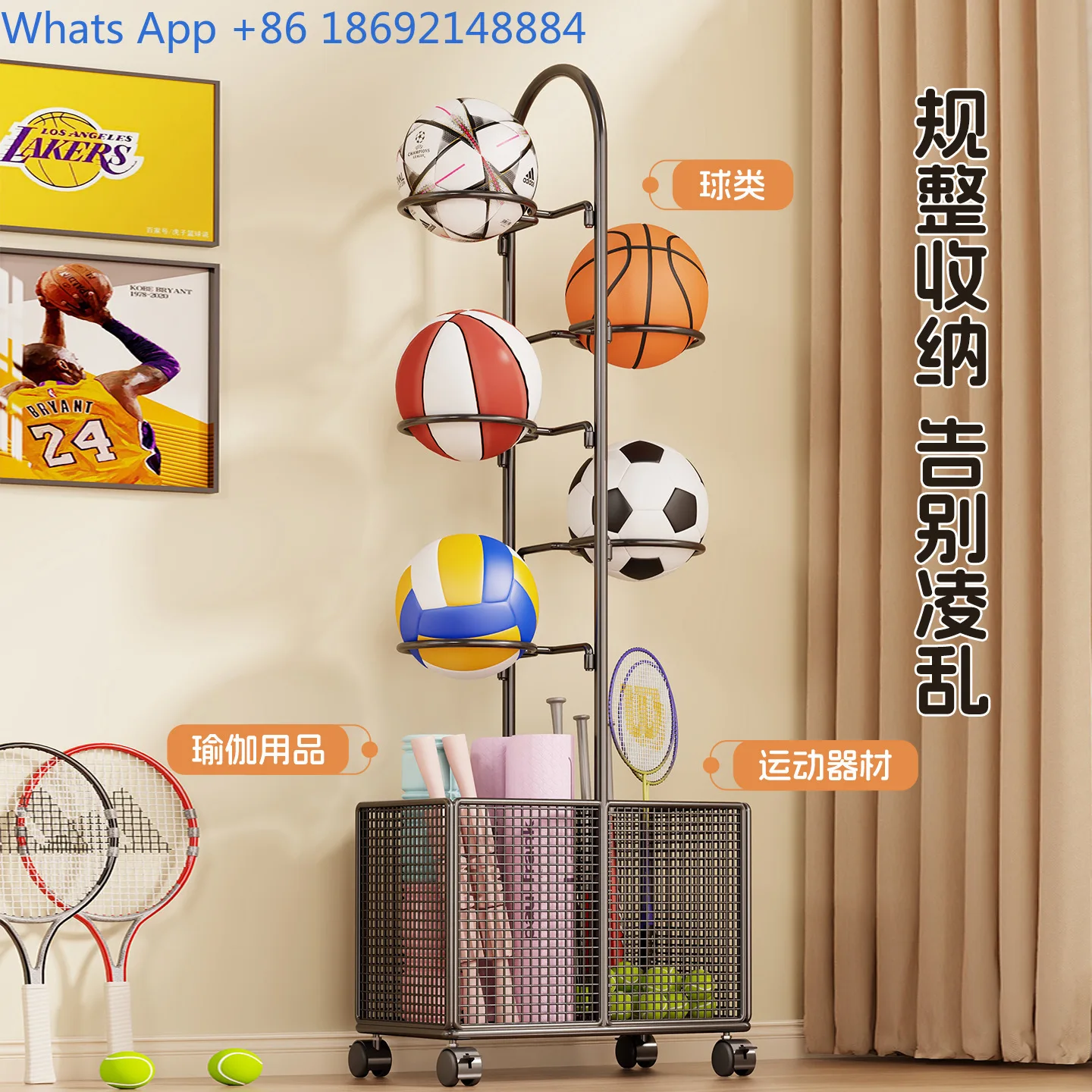 Sports Equipment Storage Rack Mobile Fitness Gear Organizer with Wheels for Home Yoga Mat Storage