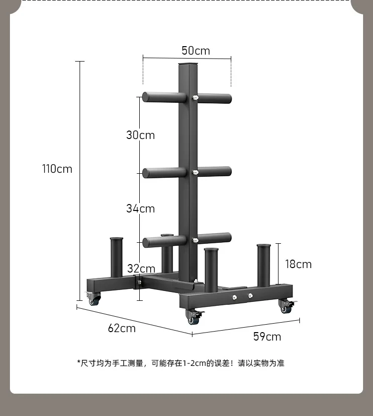 Gym Home Fitness Barbell Storage Rack Metal Steel Portable Weight Plate Rack Wheels