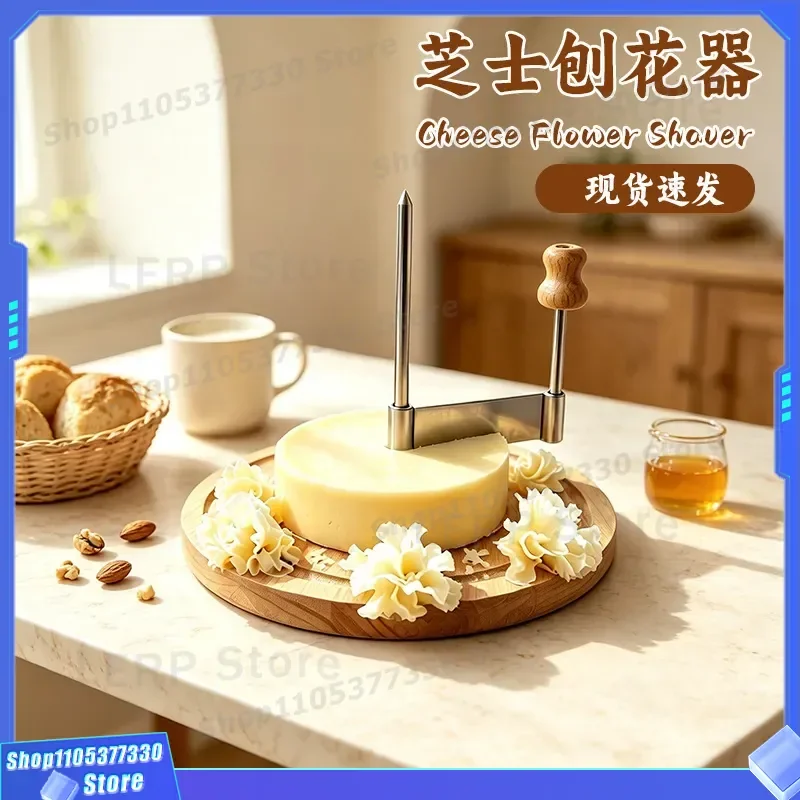 Manual Wooden Cheese Grater Rotary Disc Slicer Kitchen Tool Hand Crank Shaver for Hard Cheese Vegetable Scraping Device