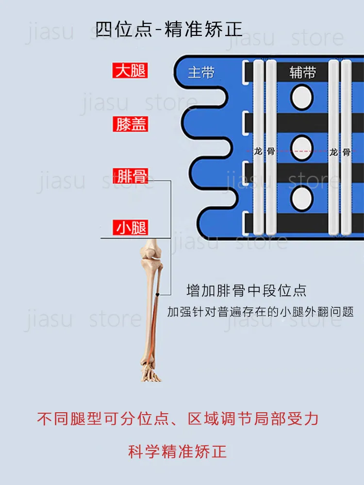 Children Leg Straightening Band Correct O X XO Type Leg Bow Leg Calf Valgus Pigeon Toe Correction Belt