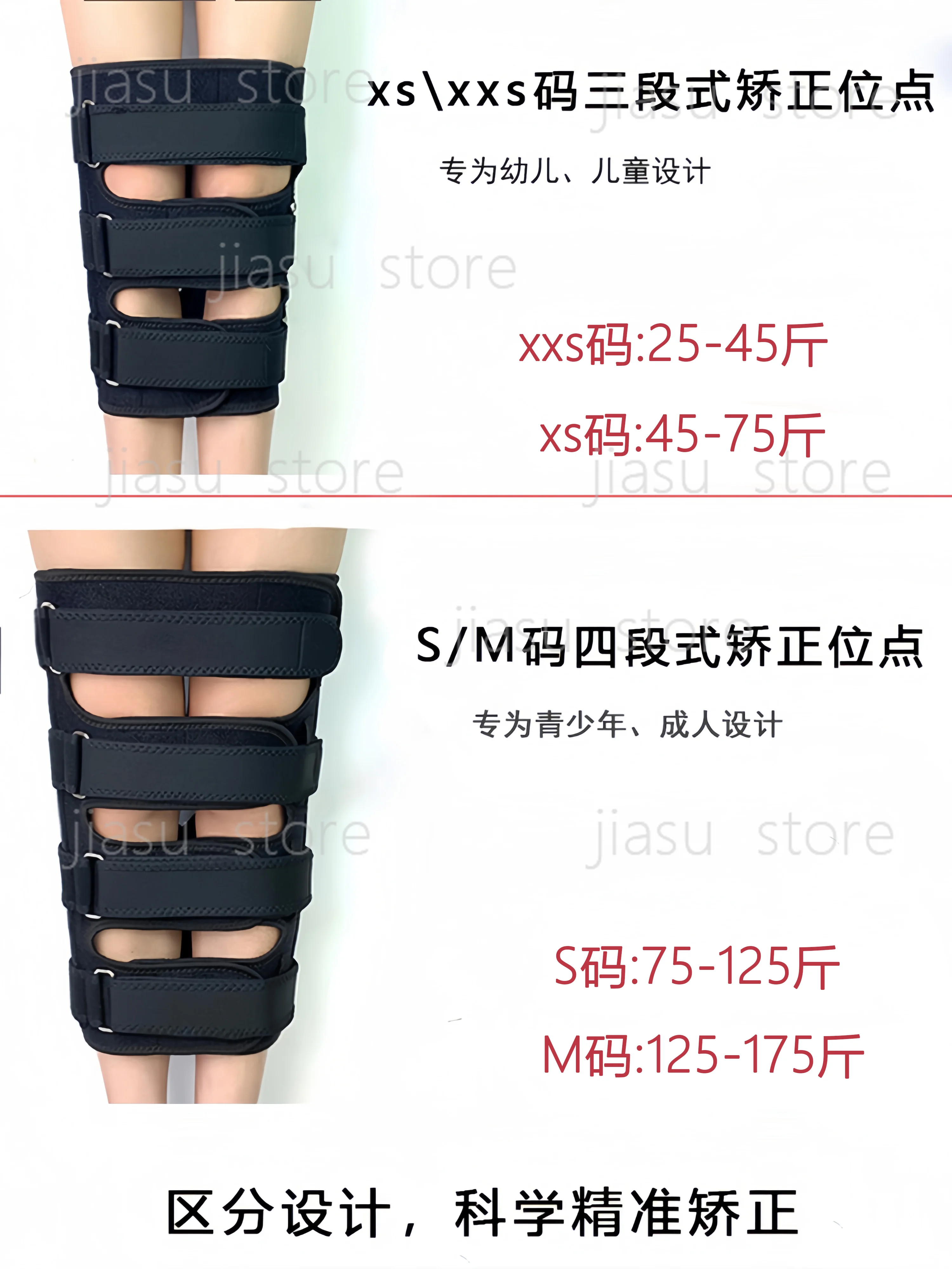 Children Leg Straightening Band Correct O X XO Type Leg Bow Leg Calf Valgus Pigeon Toe Correction Belt