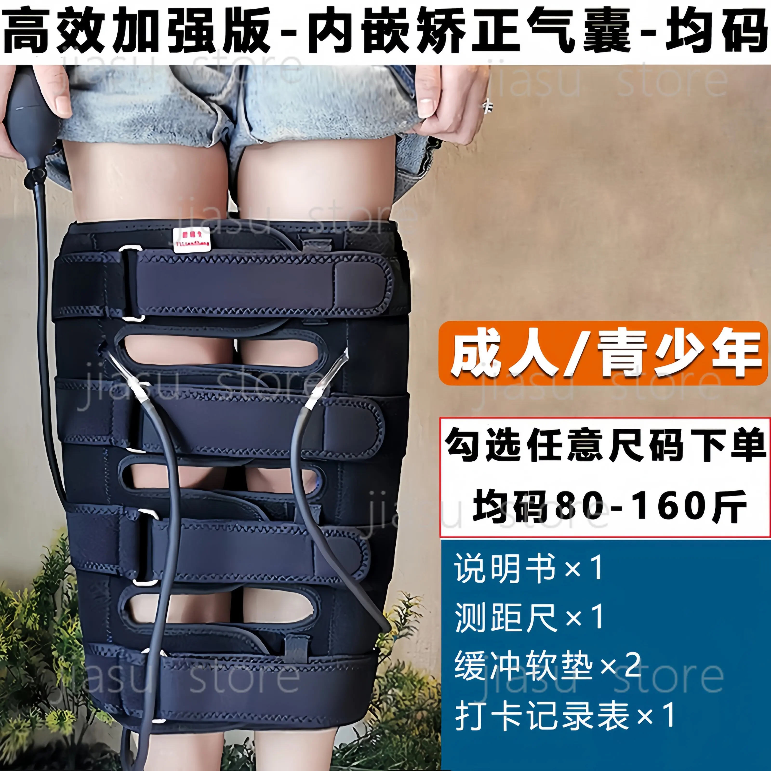 Children Leg Straightening Band Correct O X XO Type Leg Bow Leg Calf Valgus Pigeon Toe Correction Belt