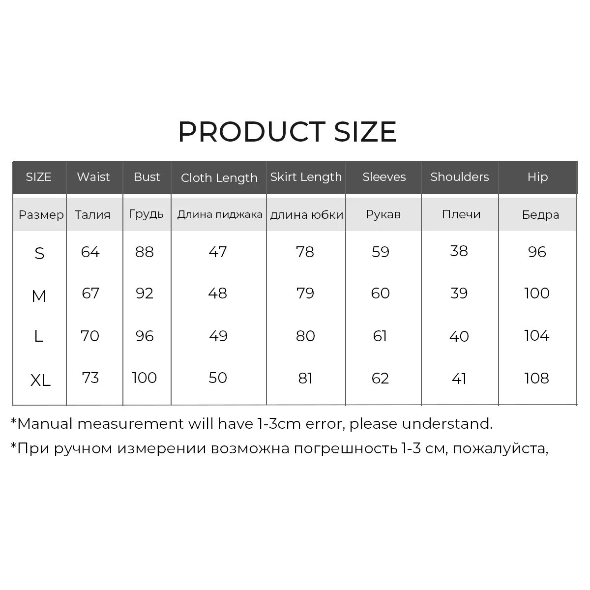 LOUIS YAO Lace Color Contrast Splicing Two Piece Set 2025 Autumn Women's Set Micro Elastic Collar Long Sleeve Top and Half Skirt