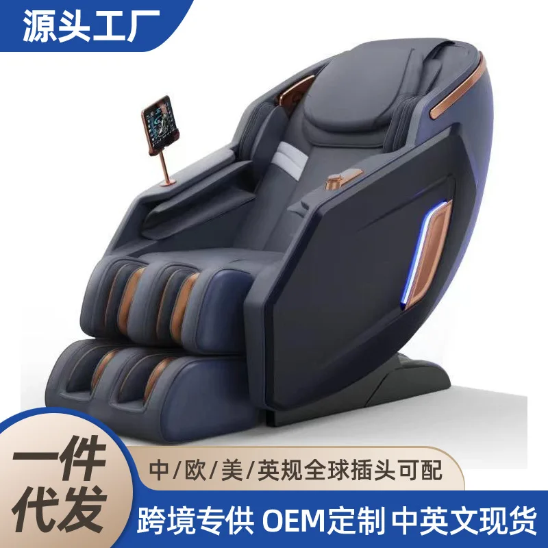 Deluxe Intelligent Voice Home Massage Chair Full Body Space Capsule Bluetooth Calf Kneading Massage chair