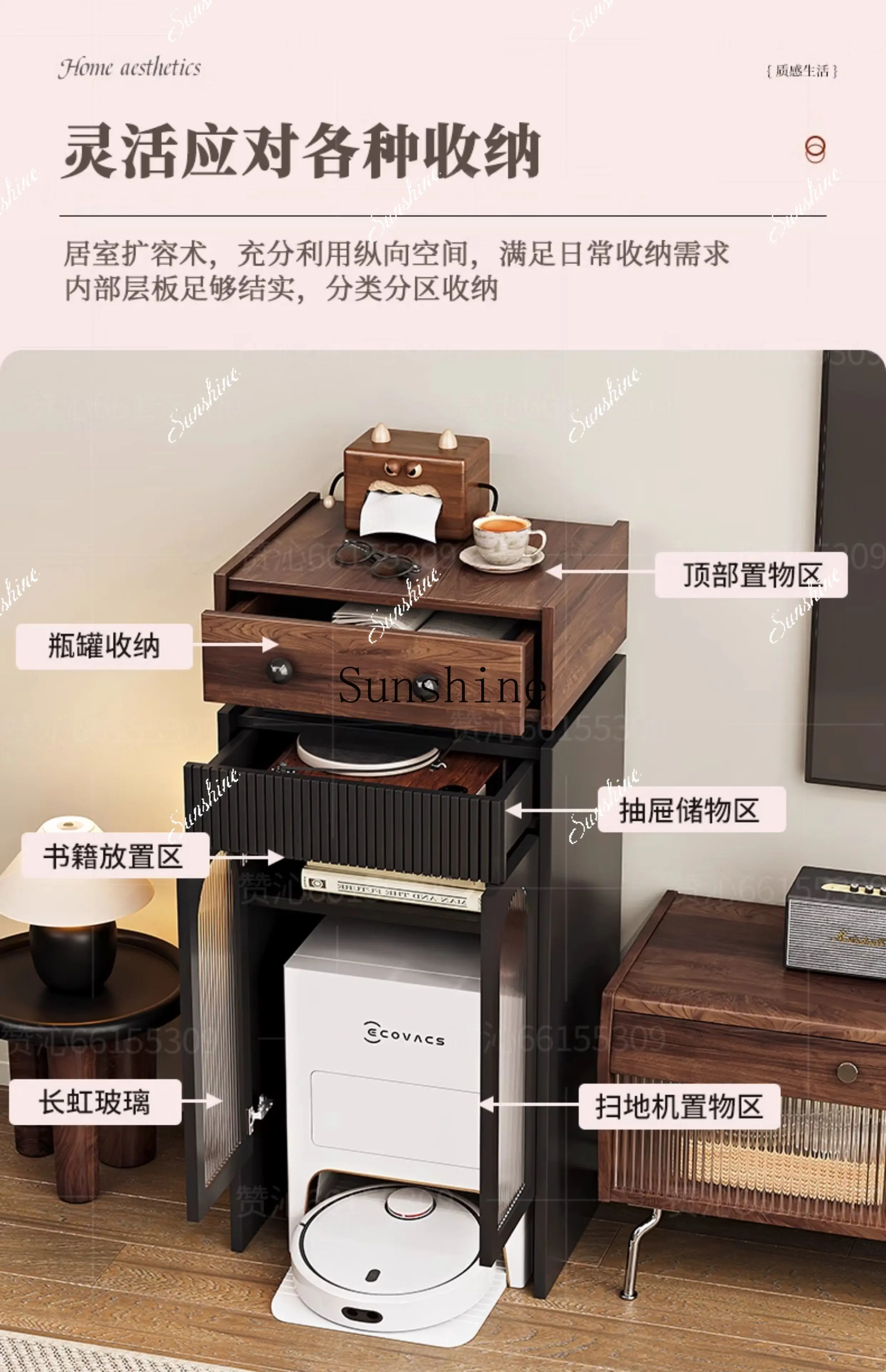 Sofa side sweeping robot balcony storage integrated narrow side cabinet  FT