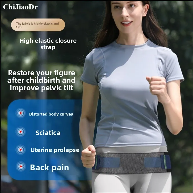 Fixed Postpartum Waist Belt  Hip Lifting Correction and Shaping Belt  Pregnant Woman's Pelvis  Sacrum  Lumbar Spine