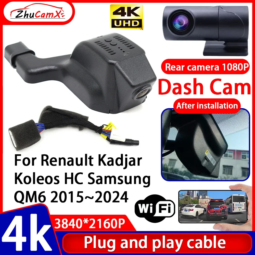 Video Recorder Night Visio 4K UHD Plug and Play Car DVR Dash Cam Camera for Renault Kadjar Koleos HC Samsung QM6 2015~2024