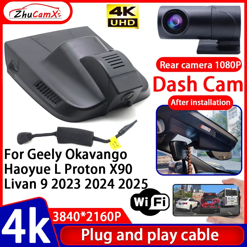 Video Recorder Night Visio 4K UHD Plug and Play Car DVR Dash Cam for Geely Okavango Haoyue L Proton X90 Livan 9 2023 2024 2025