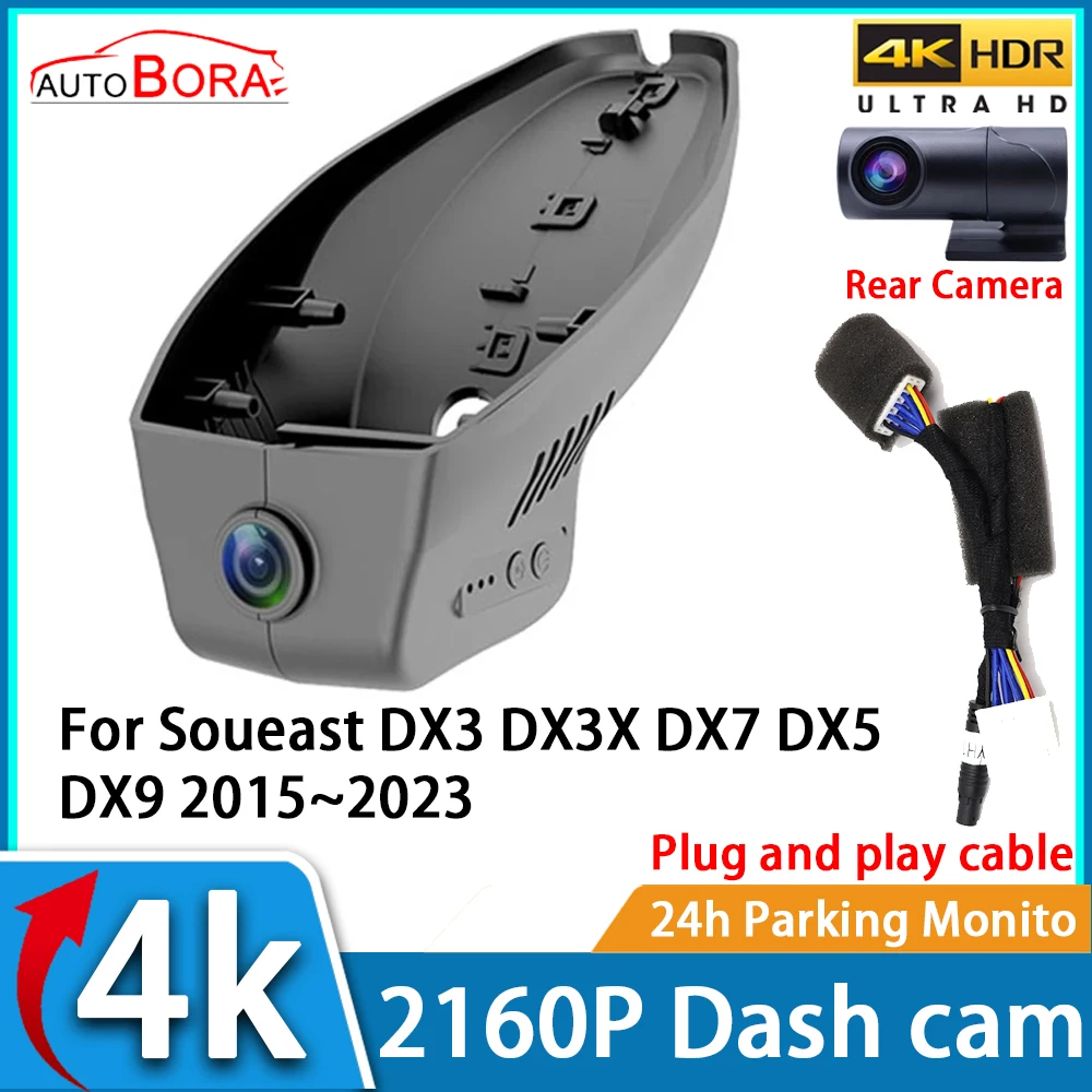 ZhuCamX Car Video Recorder Night Vision UHD 4K 2160P DVR Dash Cam for Soueast DX3 DX3X DX7 DX5 DX9 2015~2023