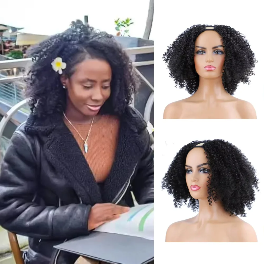 Lydia U-Part  Fluffy Wig Afro Kinky Curly Pure Black Hair 150% Density Heat Resistant Synthetic Daily Party Wigs For Women 16IN