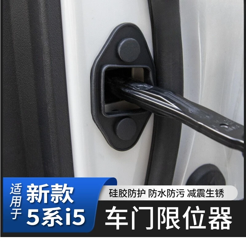 For BMW Door Limiter Cover Set 5 7 3 4 Series I5 530 X1 IX1 X2 I7 X3 X4 IX3 I3 I4 X5L/X5 X6 X7 – Door Lock Protection Caps