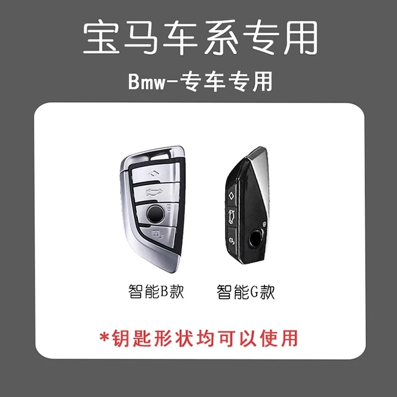 Zinc Alloy Car Key Case for BMW 1 3 4 Series X3 X5 X1 i3 5 Series 530  X4 X2